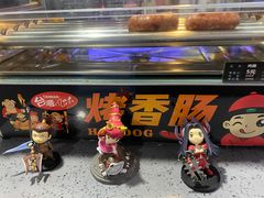 -网鱼网咖(金山卫零店)