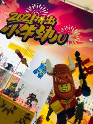 -KIDSLAND(恒隆广场店)
