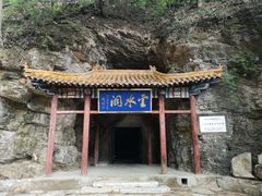 -北京上方山国家森林公园