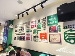 -黑窑厂糖油饼烤鸭·清真菜(旗舰店)