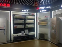 -京东电器(胜利门店)