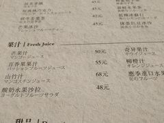 菜单-自由之丘