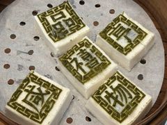-咸亨酒店•非遗绍兴菜•中华老字号(堂吃餐厅)