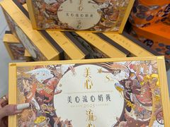 -物美超市(乔司华荣城店)