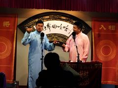 -哈哈曲艺社(西门闲亭店)