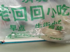 -老回回烩面馆(左家庄店)