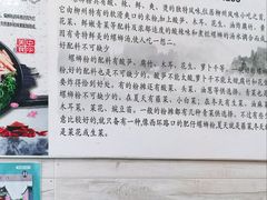 -桂湘缘卤味螺蛳粉