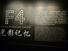 -上海电影博物馆