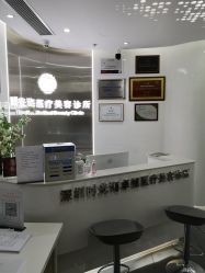 -时光海科学美肤中心