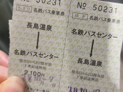 -三井奥特莱斯购物城(爵士之梦长岛店)