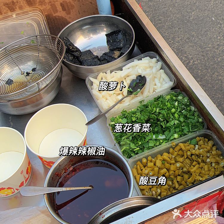 湛江｜街边小吃🔥爆辣臭豆腐