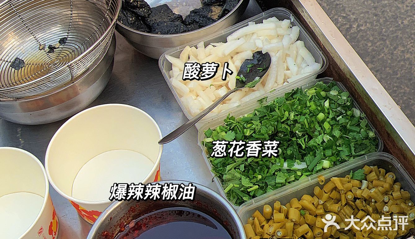 湛江｜街边小吃🔥爆辣臭豆腐