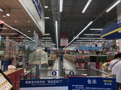 -麦德龙(张家港店)