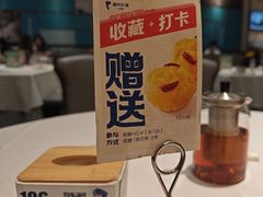 -眉州东坡(印象城购物中心店)