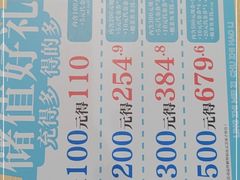 -灵芝妹子海鲜米线(凯德和平广场店)