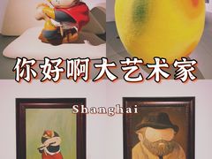 -上海宝龙美术馆