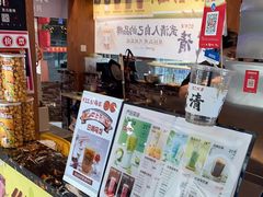 门面-夏叶茶(大光明店)