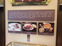 -北京饭店谭家菜