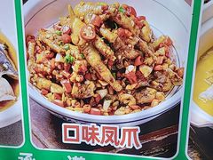 -老山村酒楼(白石洲店)