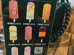 -掌上鲜(南顺城街店)