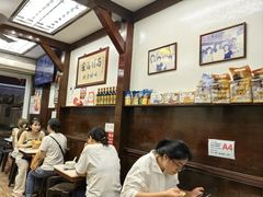 -味香园传统甜品店(牛车水店)