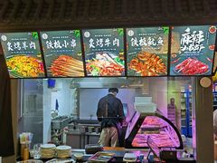 -百味源炭火烤翅 ·夜市大排档(酒仙桥店)