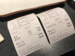 账单-很久以前羊肉串(昌里路三钢里店)