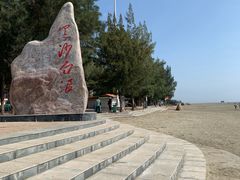 -江山半岛白浪滩景区