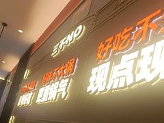 -灶座小锅烀饼·铁锅炖(道里店)