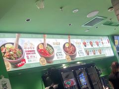 -京参 • 擂椒饭(这有山店)