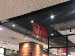 大堂-新旺茶餐厅(嘉里城店)