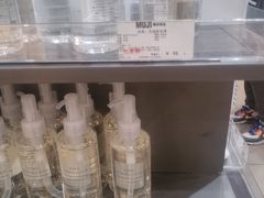 -MUJI无印良品(万科里店)