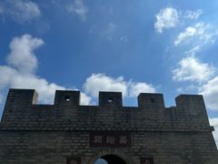 -龙口南山旅游景区