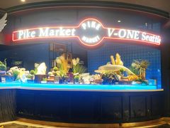 -V-ONE西雅图海鲜自助餐厅(仓山万达广场店)