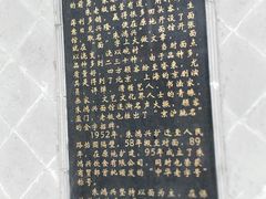 -朱鸿兴面馆(镇湖店)