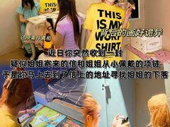 -逃脱反斗城沉浸剧情密室(北京路店)