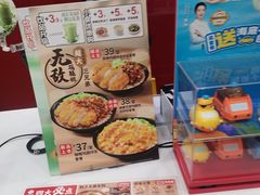 -永和大王(宜山店)