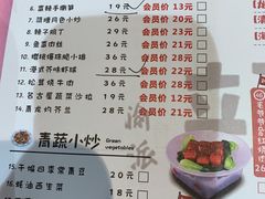 菜单-辣小妮de川菜馆(红旗Mall店)