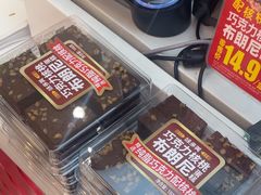-味多美蛋糕(梨园店)