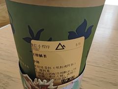 -去茶山(新光里店)