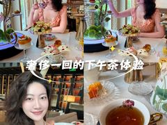 -北京康莱德酒店