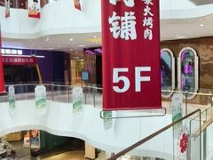 -兰岛广场(白沙路店)