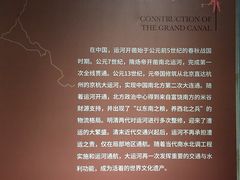 -中国京杭大运河博物馆