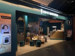 -海马体照相馆(北京合生麒麟新天地店)