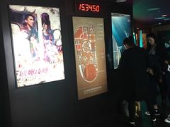 -中影国际影城(兰生大厦CINITY LED店)