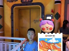 -珠海横琴国家地理探险家中心(创新方)