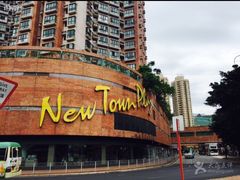 iphone_upload_pic-新城市广场