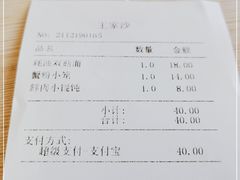 -王家沙点心店(西康路店)