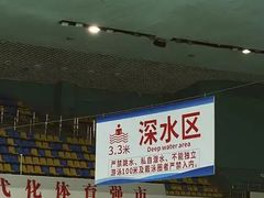 -重庆市奥林匹克体育中心-游泳跳水馆