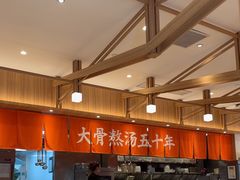 -味千拉面(世纪东方店)